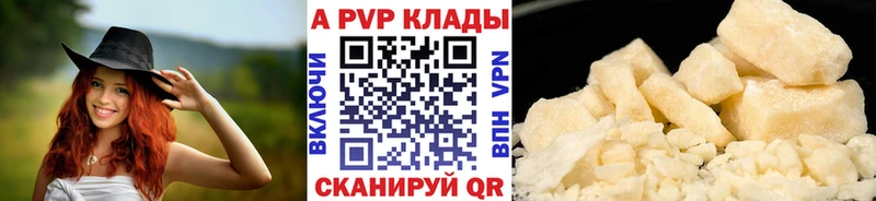Alfa_PVP мука  Кострома 
