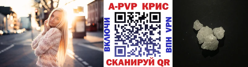 А ПВП VHQ Кострома