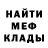 Амфетамин 97% Ilya Krekoten