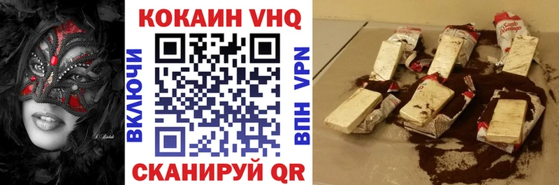 COCAIN Fish Scale  что такое наркотик  Кострома 
