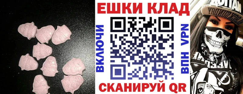 Ecstasy таблы  Кострома 
