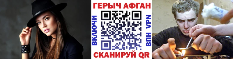 ГЕРОИН Heroin  где продают наркотики  Кострома 