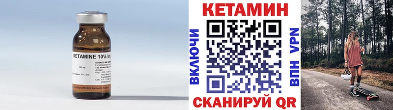 ОМГ ОМГ ССЫЛКА  купить закладку  Кострома  КЕТАМИН VHQ 