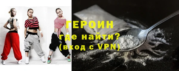 дурь Бронницы