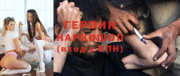 мяу мяу кристалл Богородск