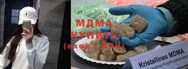 мяу мяу кристалл Бугульма