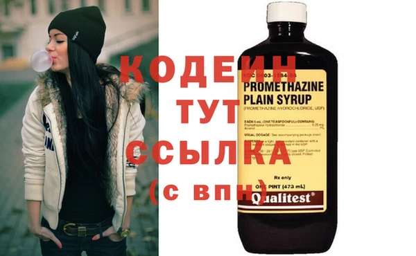 МДМА Богородицк