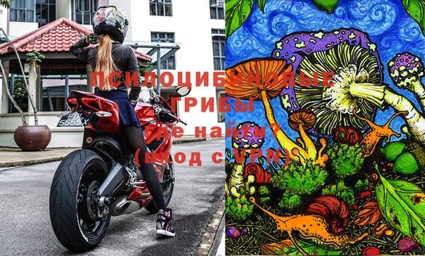 мяу мяу кристалл Богородск