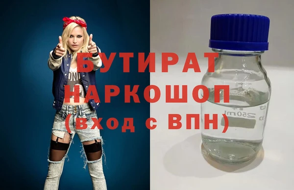 мяу мяу кристалл Бугульма