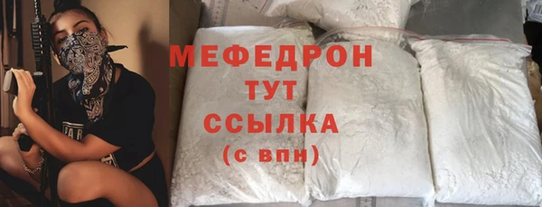 ГАЛЛЮЦИНОГЕННЫЕ ГРИБЫ Бородино