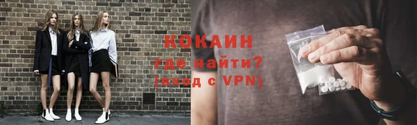 мяу мяу кристалл Богородск