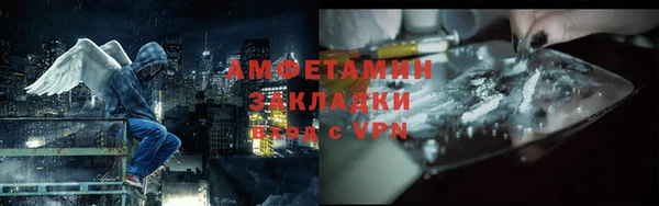 мяу мяу кристалл Бугульма