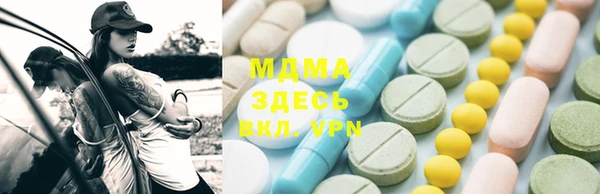 МДМА Богородицк