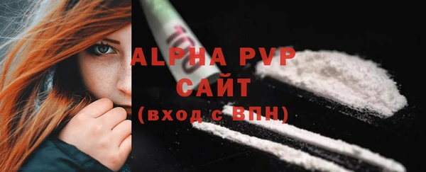 мяу мяу кристалл Богородск