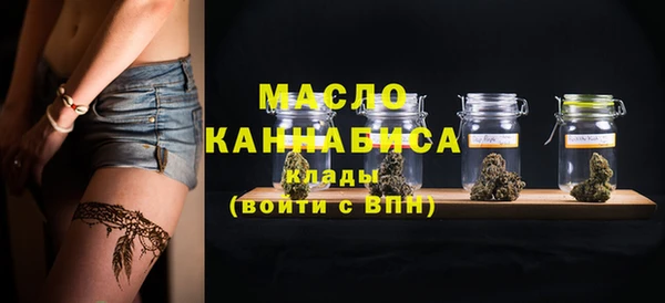 мяу мяу кристалл Богородск