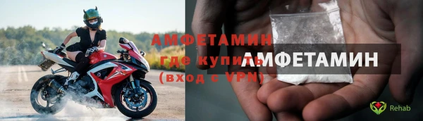 МДМА Богородицк