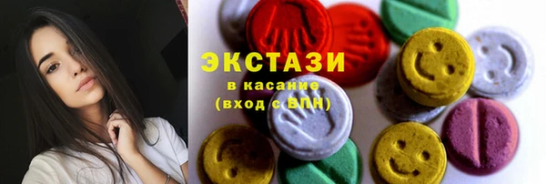 мяу мяу кристалл Бугульма