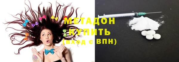 мяу мяу кристалл Богородск
