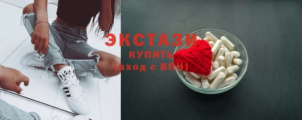 МДМА Богородицк