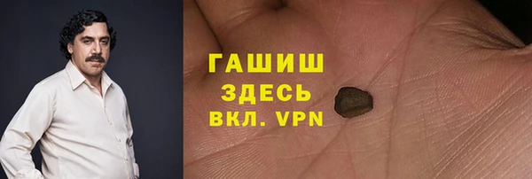 дурь Бронницы