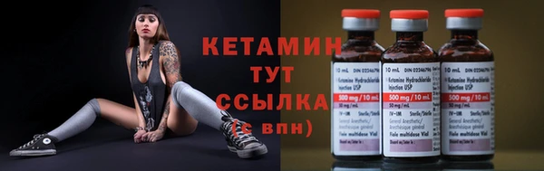МДМА Богородицк