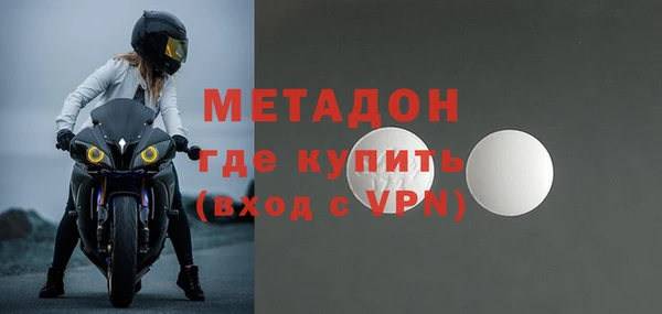 мяу мяу кристалл Богородск