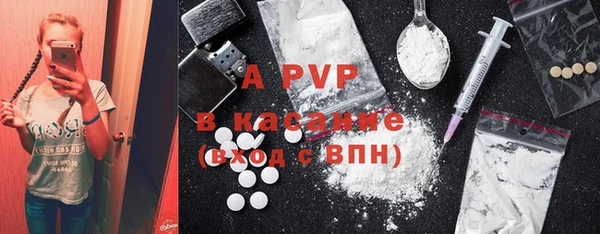 мяу мяу кристалл Бугульма