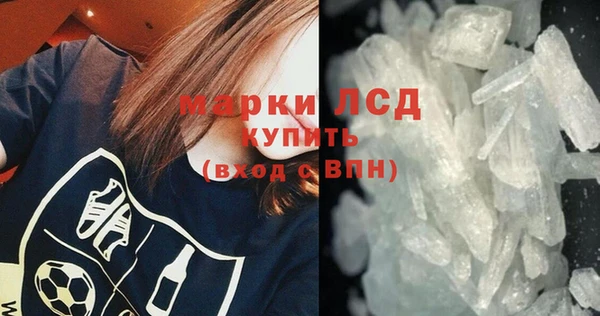 мяу мяу кристалл Богородск