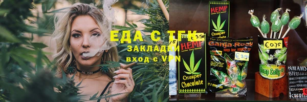 ГАЛЛЮЦИНОГЕННЫЕ ГРИБЫ Бородино