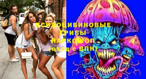 мяу мяу кристалл Богородск