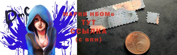 МДМА Богородицк