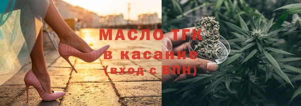 мяу мяу кристалл Богородск