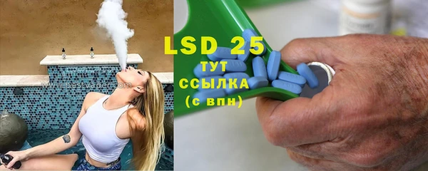марки lsd Богданович