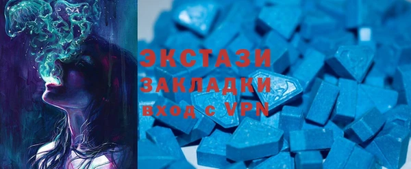 МДМА Богородицк