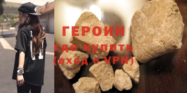 МДМА Богородицк