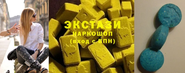 мяу мяу кристалл Богородск