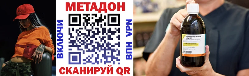 где продают наркотики  Кострома  МЕТАДОН белоснежный 