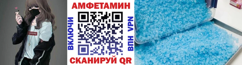 купить наркоту  Кострома  Метамфетамин Methamphetamine 