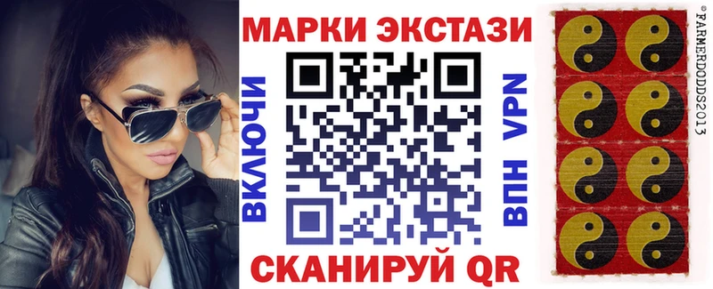 Наркотические марки 1,8мг Кострома