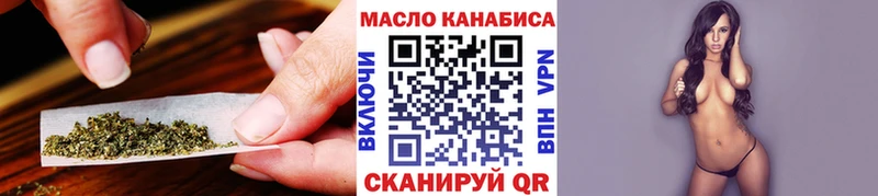 Дистиллят ТГК концентрат  Кострома 